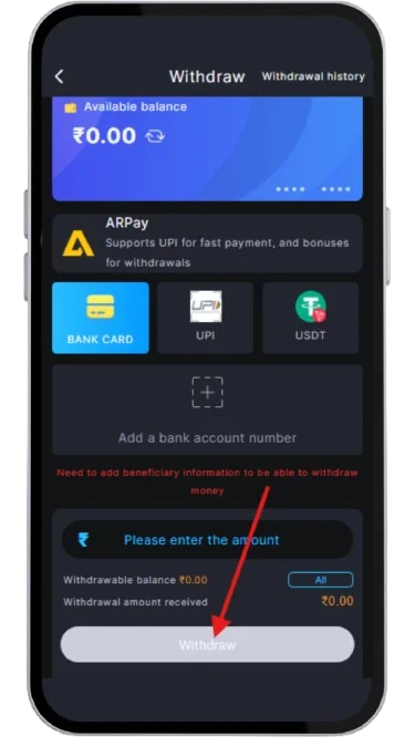 Click on the withdraw button